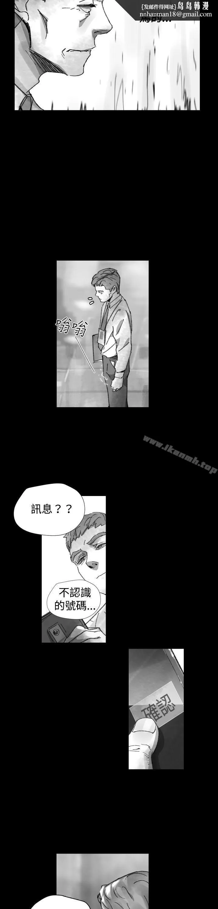 Video(完结) Ep.1同床异梦<25> 第9页