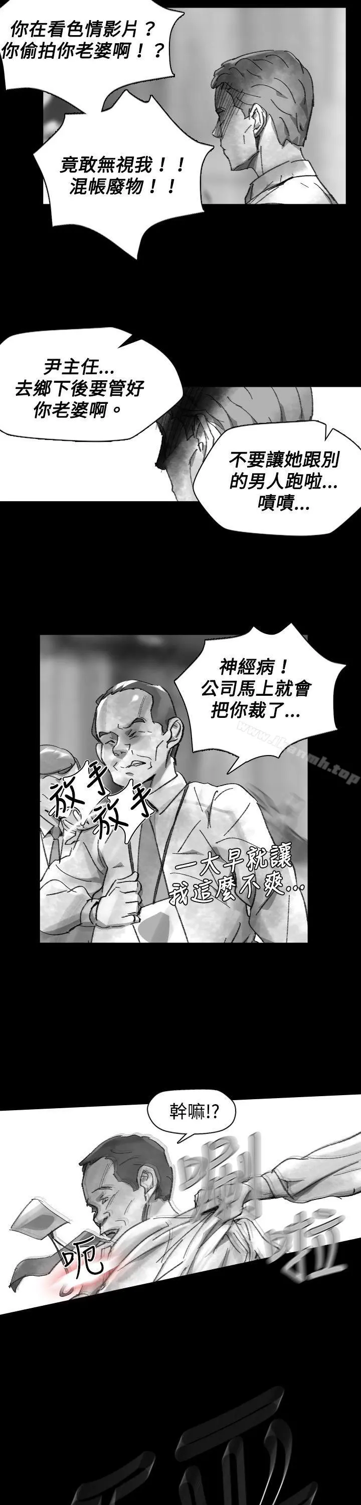 Video(完结) Ep.1同床异梦<25> 第15页