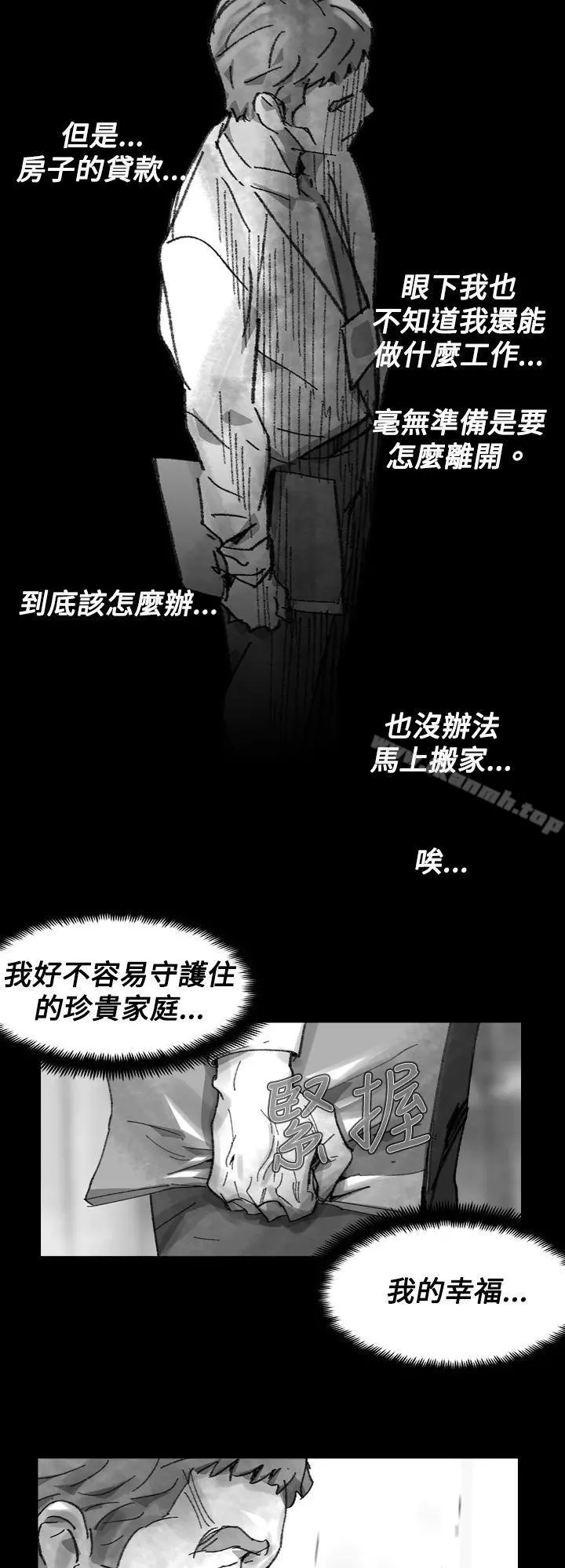 Video(完结) Ep.1同床异梦<25> 第8页