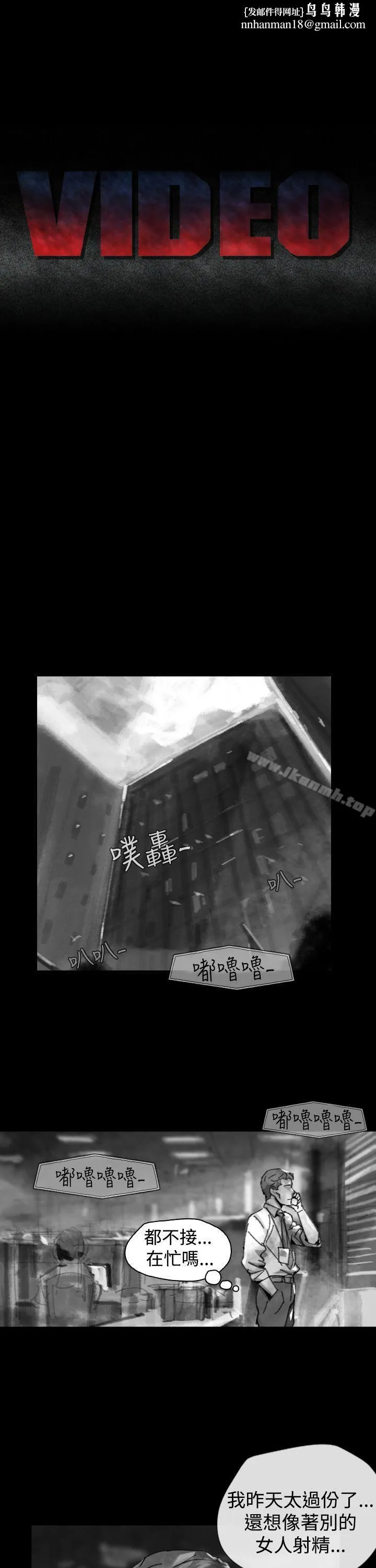 Video(完结) Ep.1同床异梦<25> 第1页
