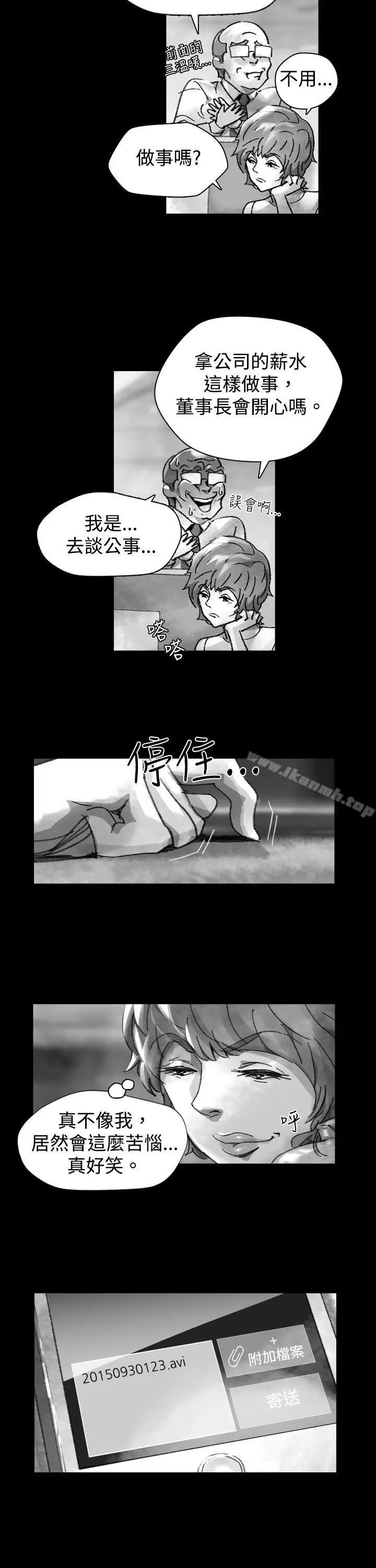 Video(完结) Ep.1同床异梦<25> 第5页