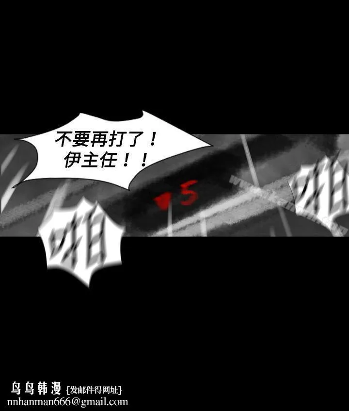 Video(完结) Ep.1同床异梦<25> 第17页
