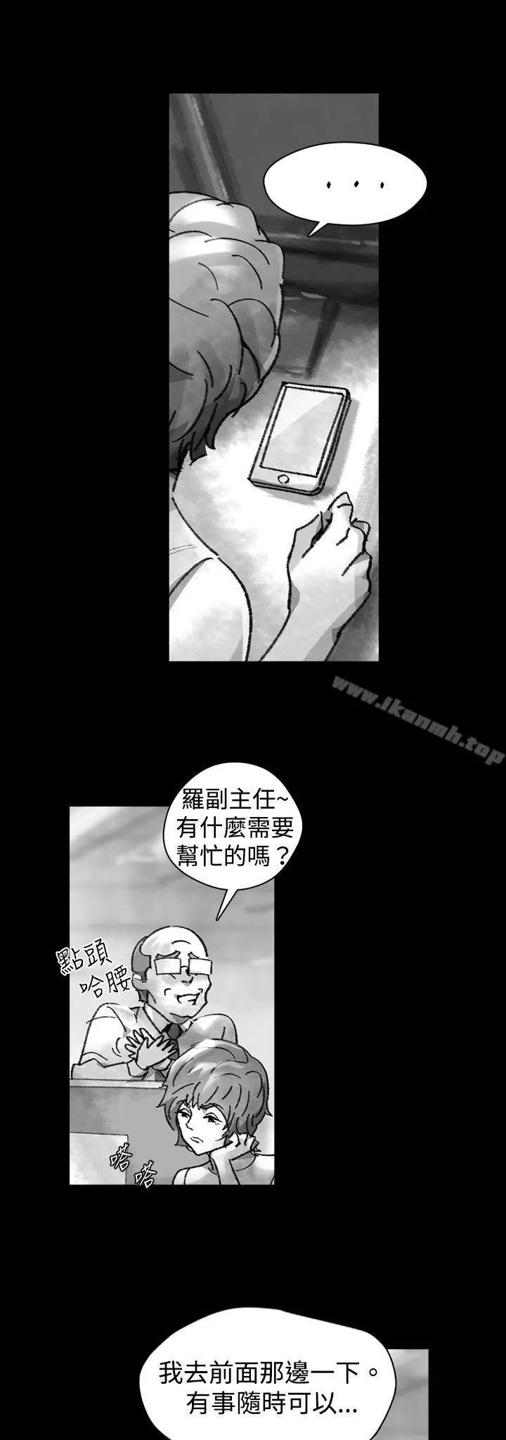 Video(完结) Ep.1同床异梦<25> 第4页