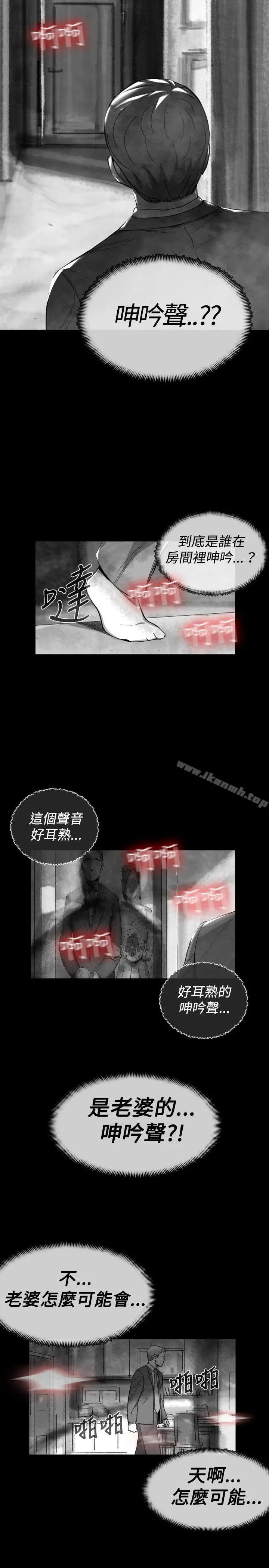 Video(完结) Ep.1同床异梦<19> 第15页