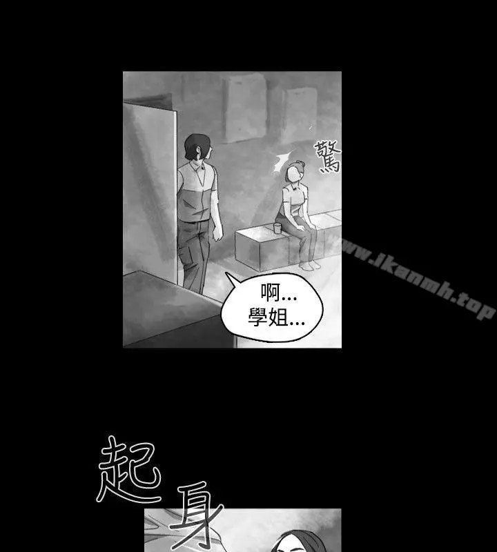 Video(完结) Ep.1同床异梦<19> 第2页