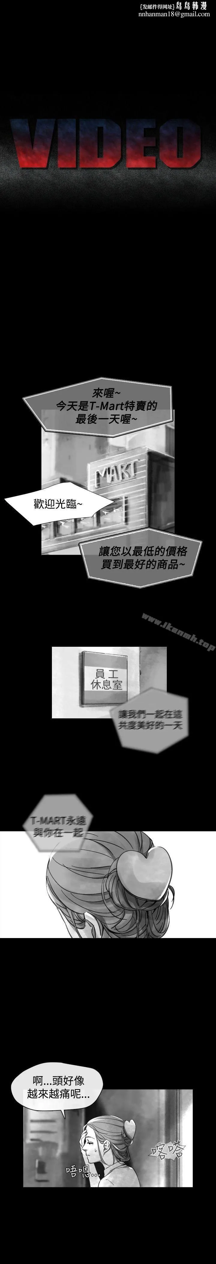Video(完结) Ep.1同床异梦<19> 第1页