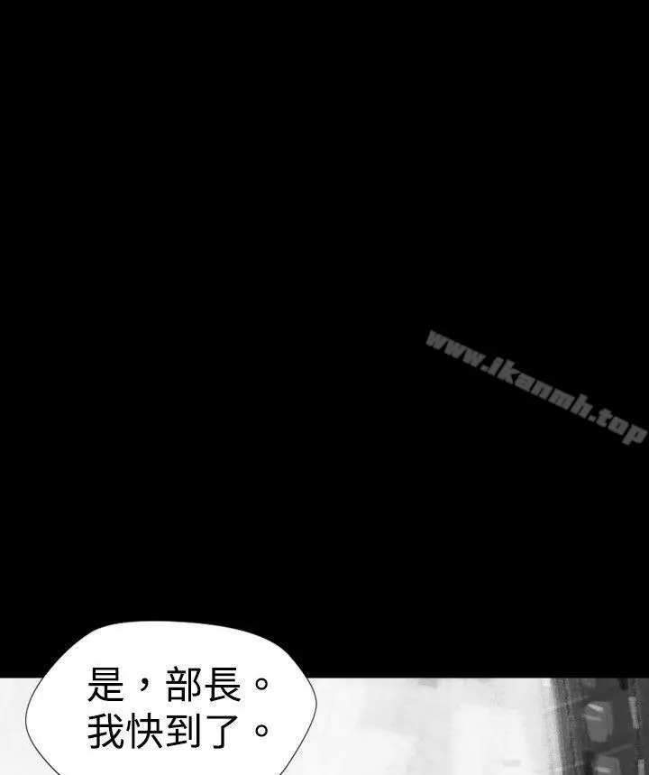 Video(完结) Ep.1同床异梦<19> 第8页