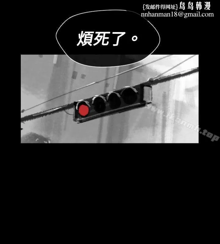 Video(完结) Ep.1同床异梦<19> 第10页