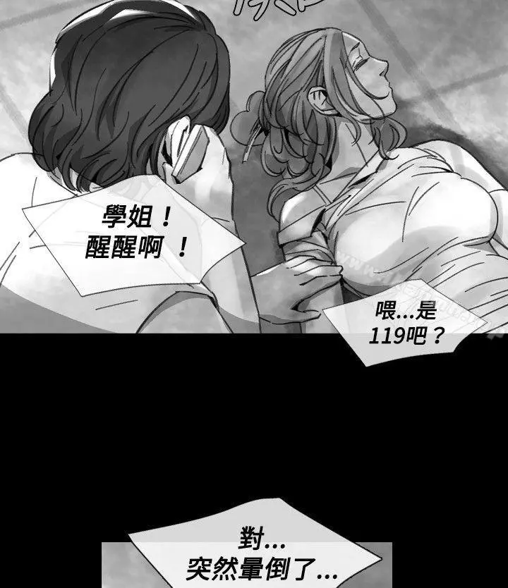 Video(完结) Ep.1同床异梦<19> 第4页