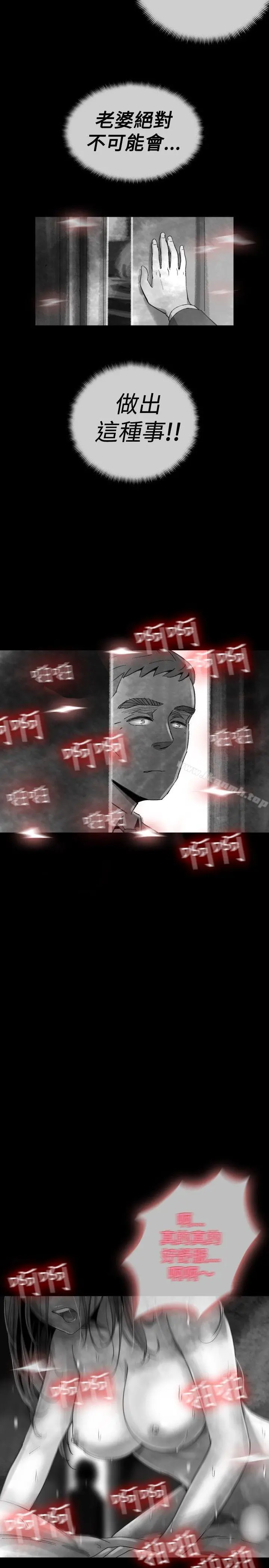 Video(完结) Ep.1同床异梦<19> 第17页