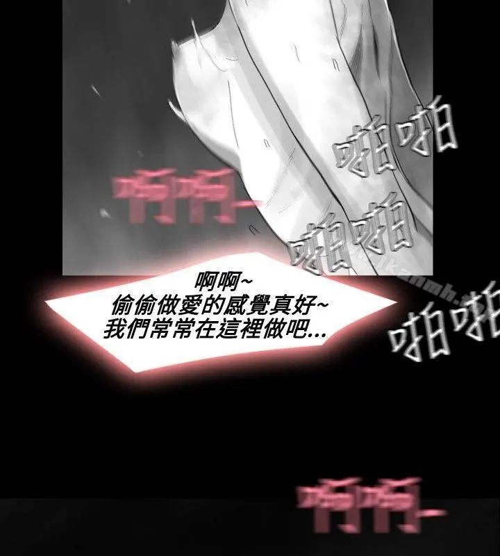 Video(完结) Ep.1同床异梦<18> 第14页