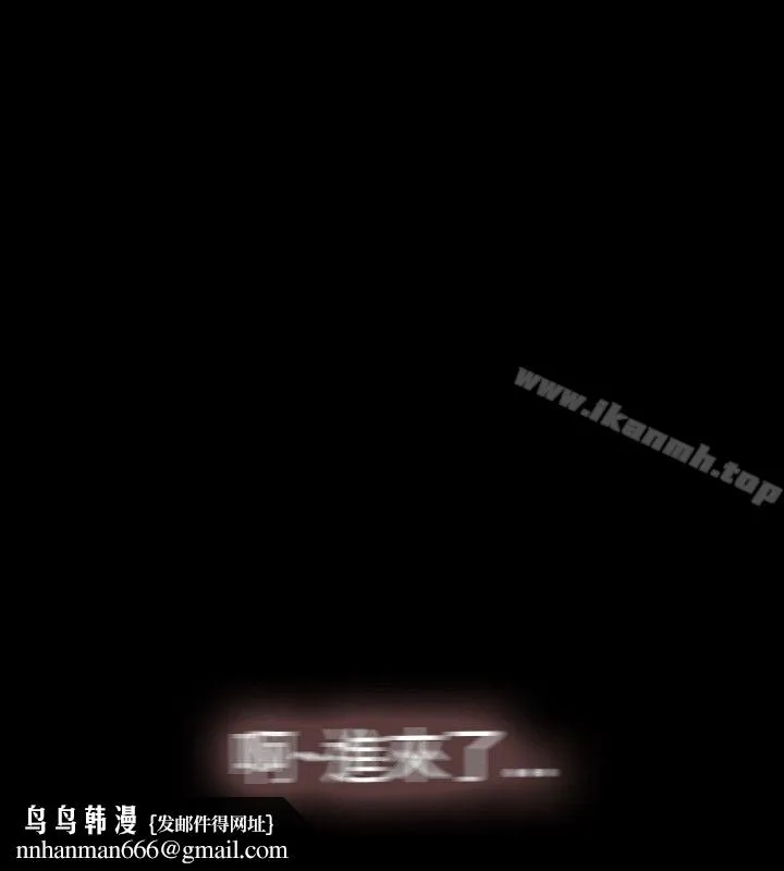 Video(完结) Ep.1同床异梦<18> 第12页