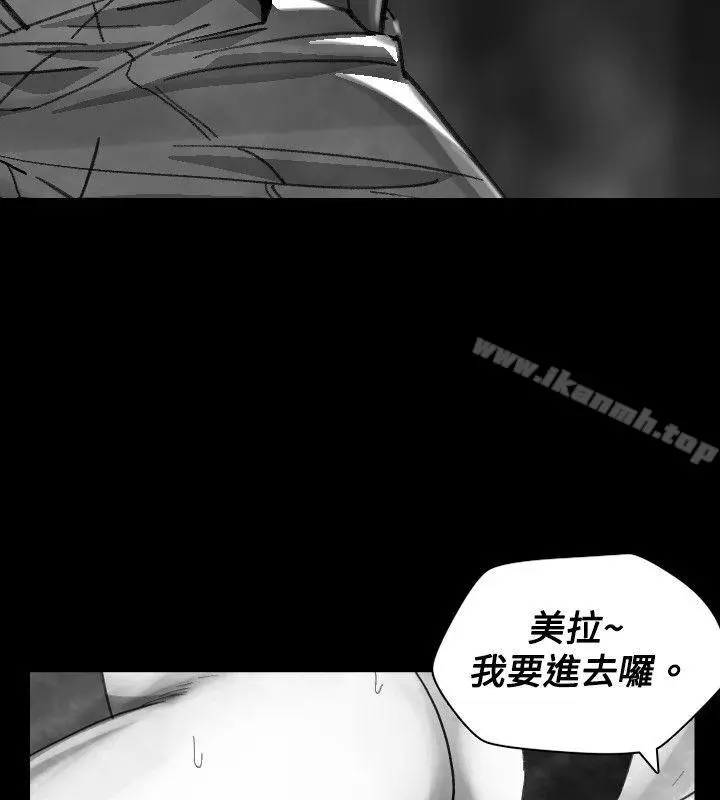 Video(完结) Ep.1同床异梦<18> 第10页