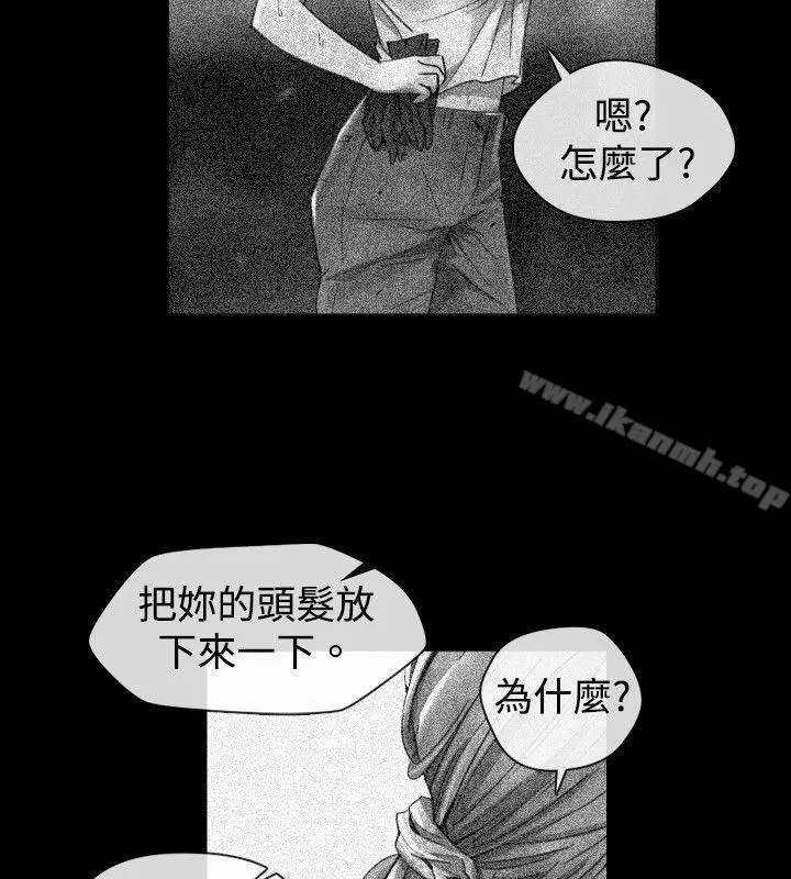 Video(完结) Ep.1同床异梦<18> 第8页