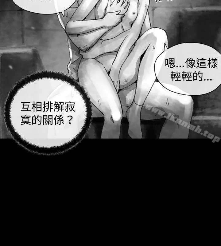 Video(完结) Ep.1同床异梦<18> 第6页