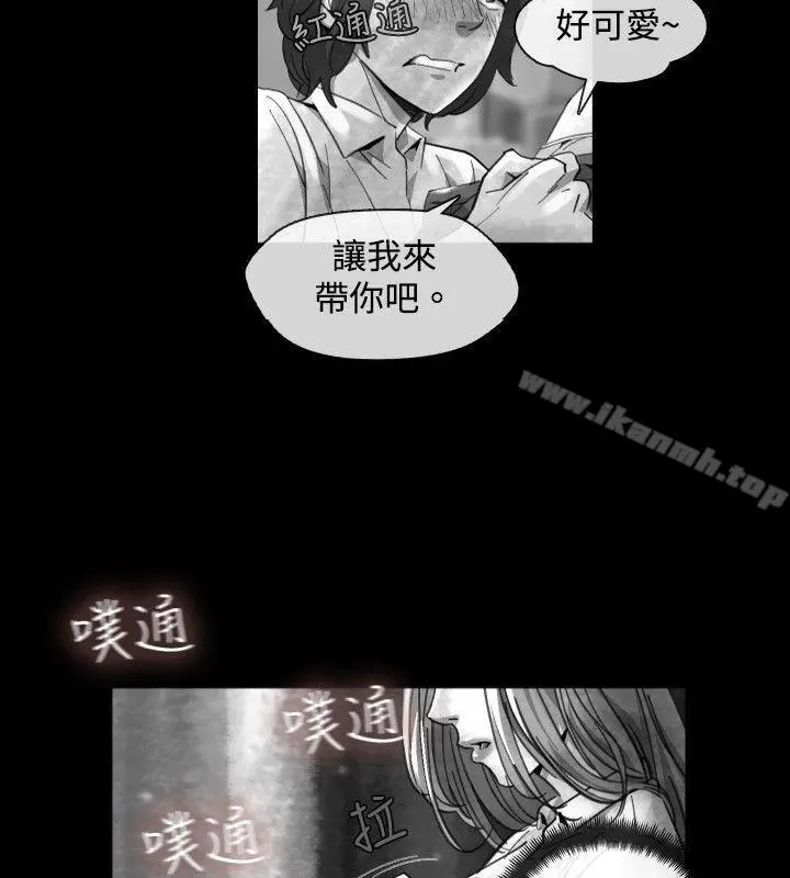 Video(完结) Ep.1同床异梦<18> 第2页