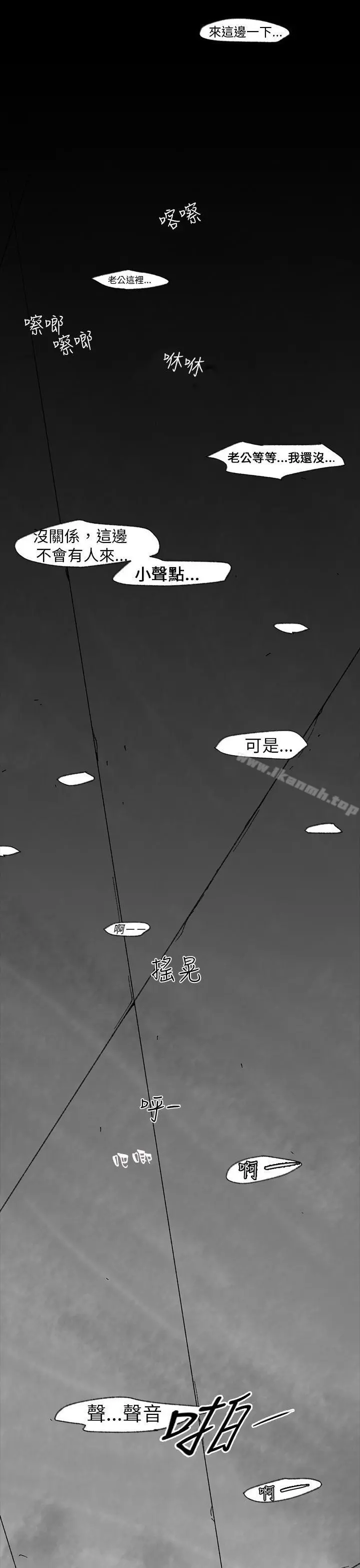 Video(完结) Ep.1同床异梦<1> 第15页