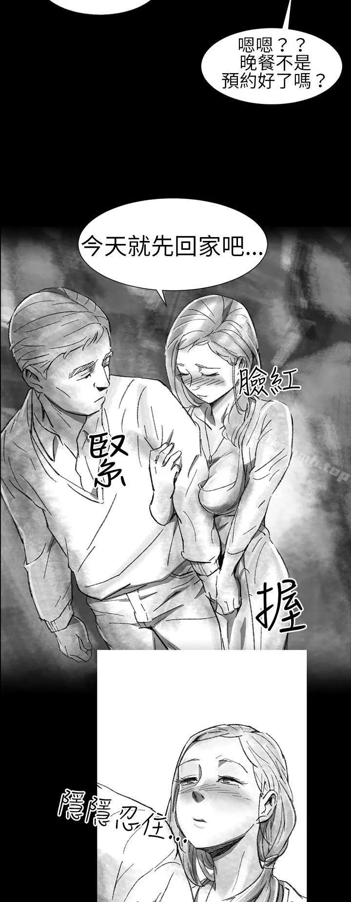 Video(完结) Ep.1同床异梦<1> 第12页