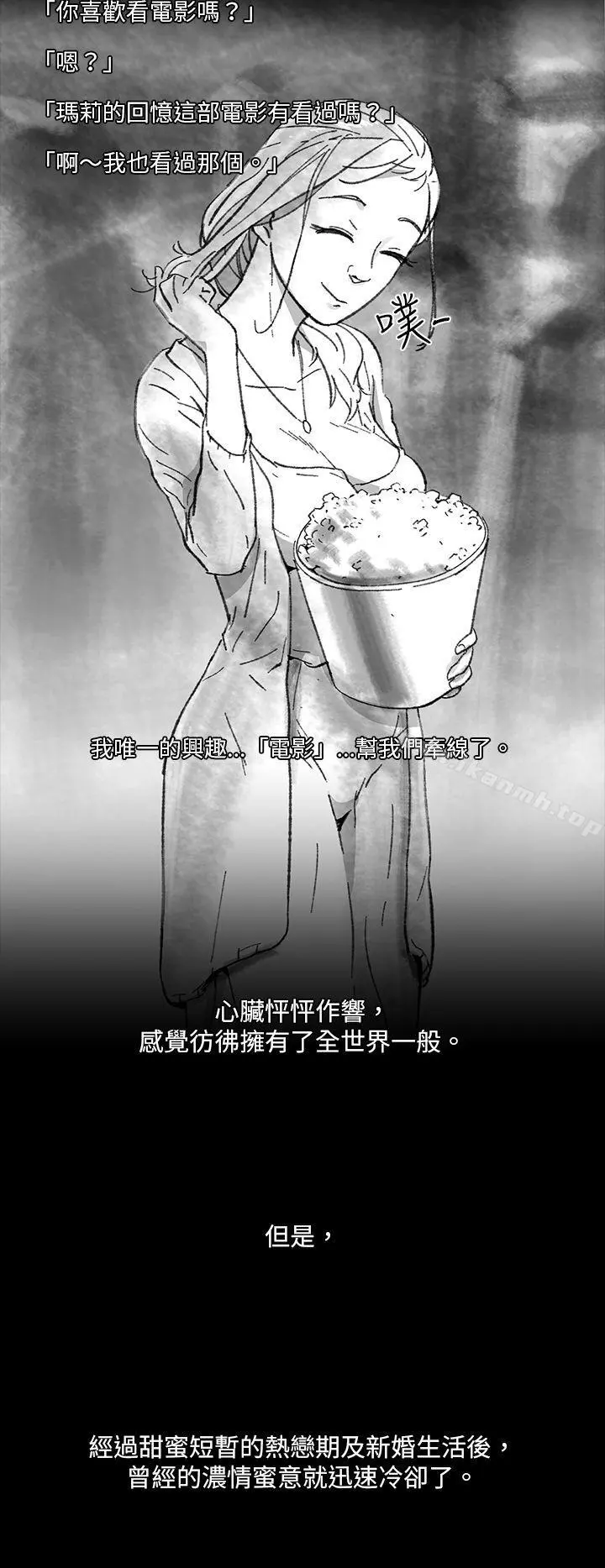 Video(完结) Ep.1同床异梦<1> 第4页