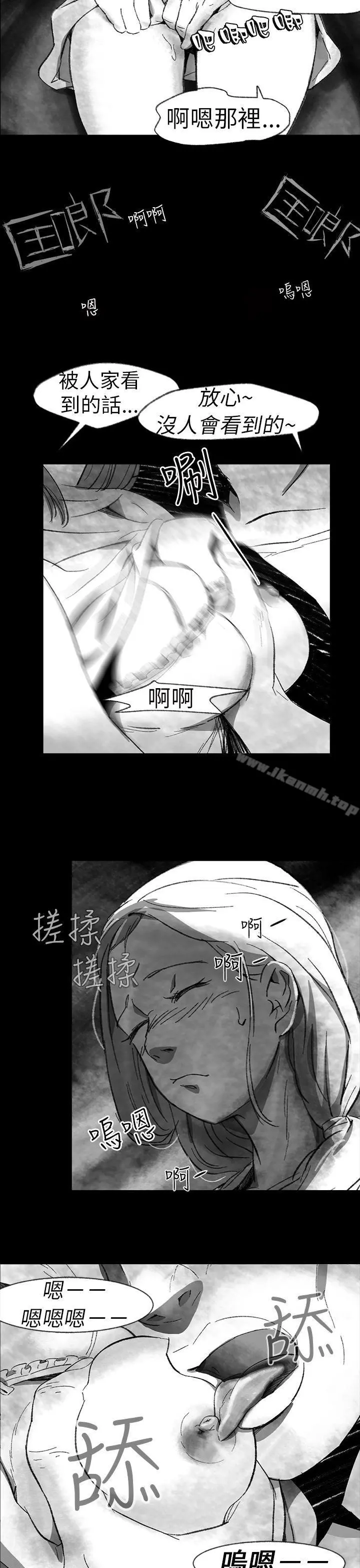 Video(完结) Ep.1同床异梦<1> 第7页