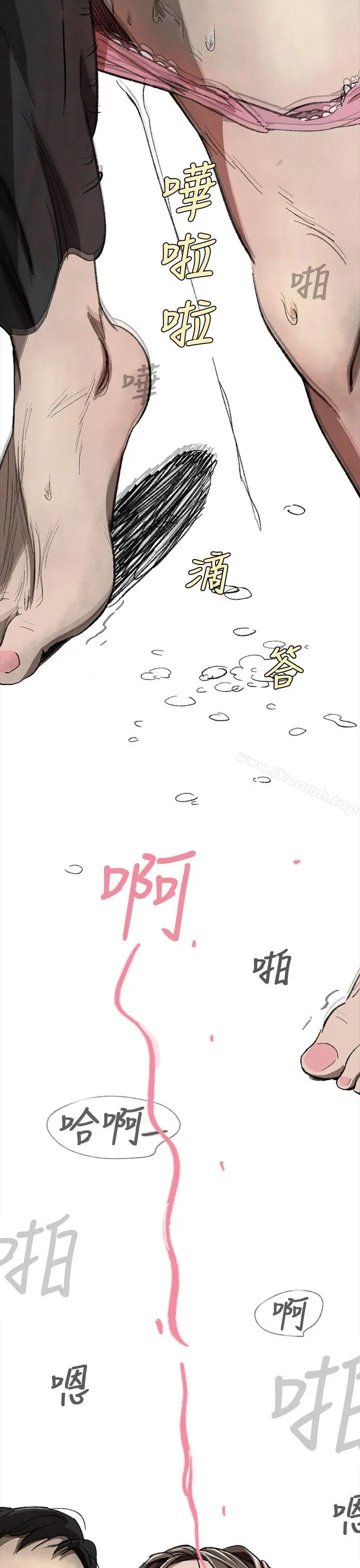 Video(完结) Ep.1同床异梦<1> 第19页