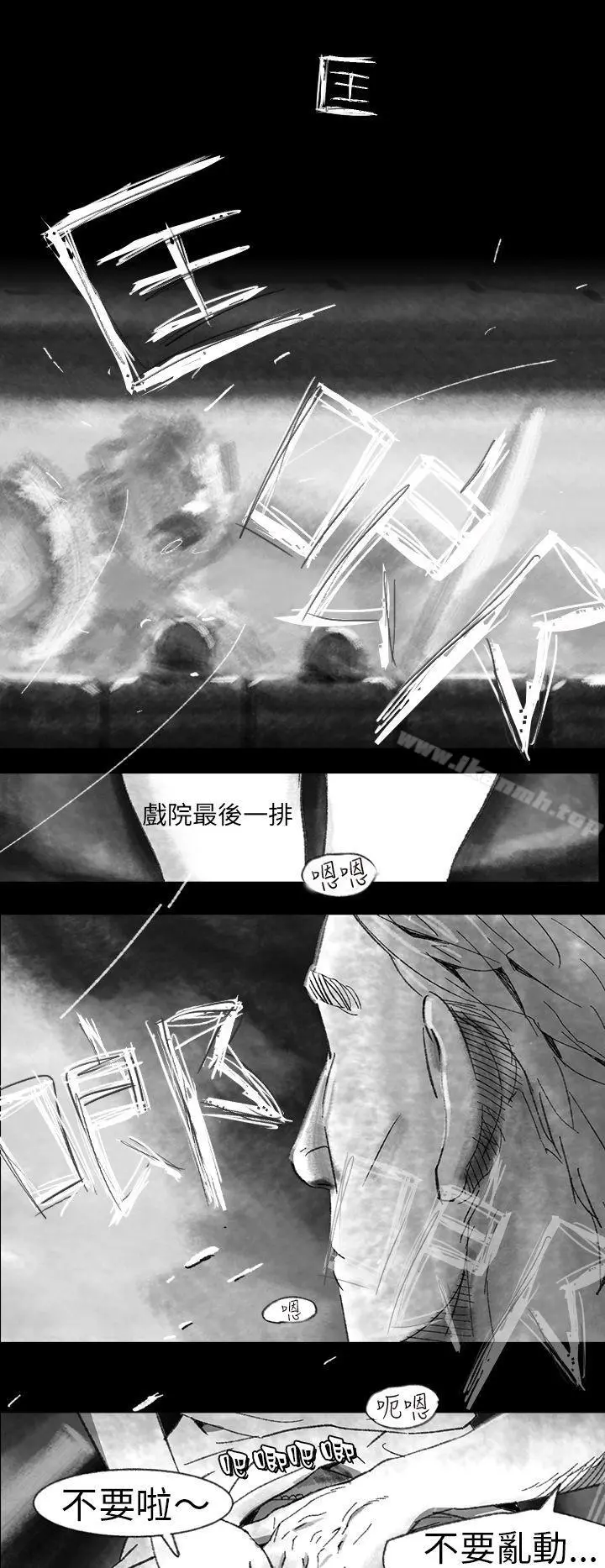 Video(完结) Ep.1同床异梦<1> 第6页