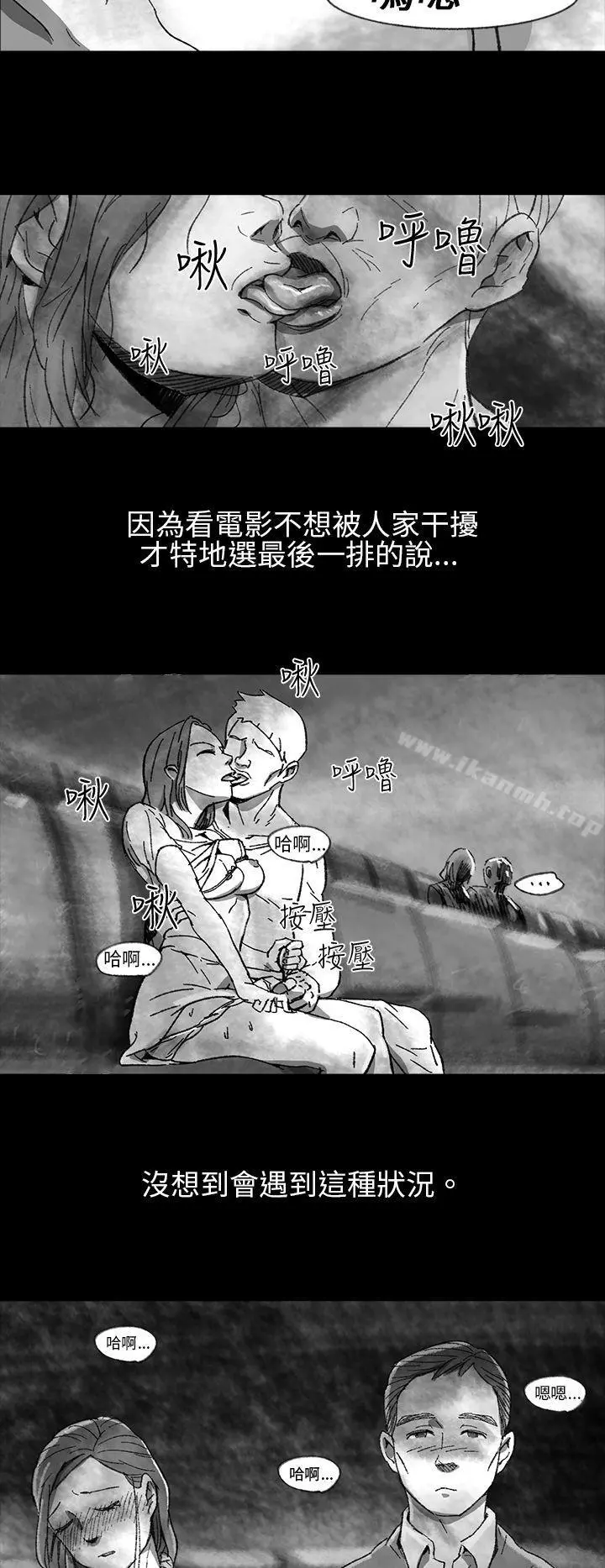 Video(完结) Ep.1同床异梦<1> 第8页