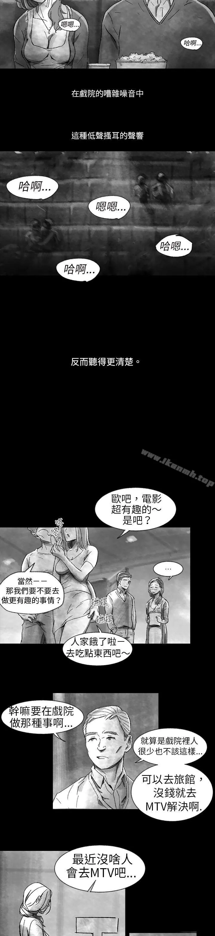 Video(完结) Ep.1同床异梦<1> 第9页