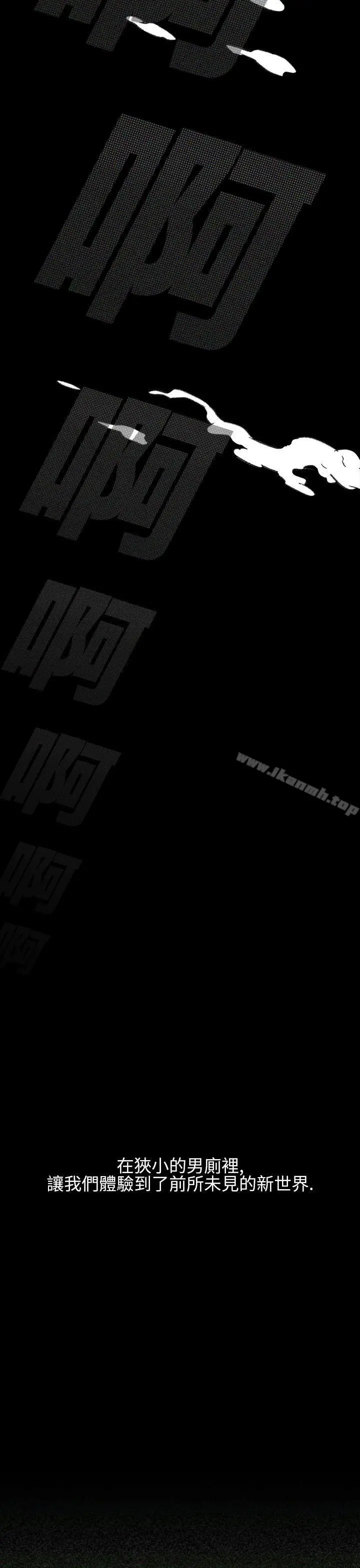 Video(完结) Ep.1同床异梦<1> 第23页