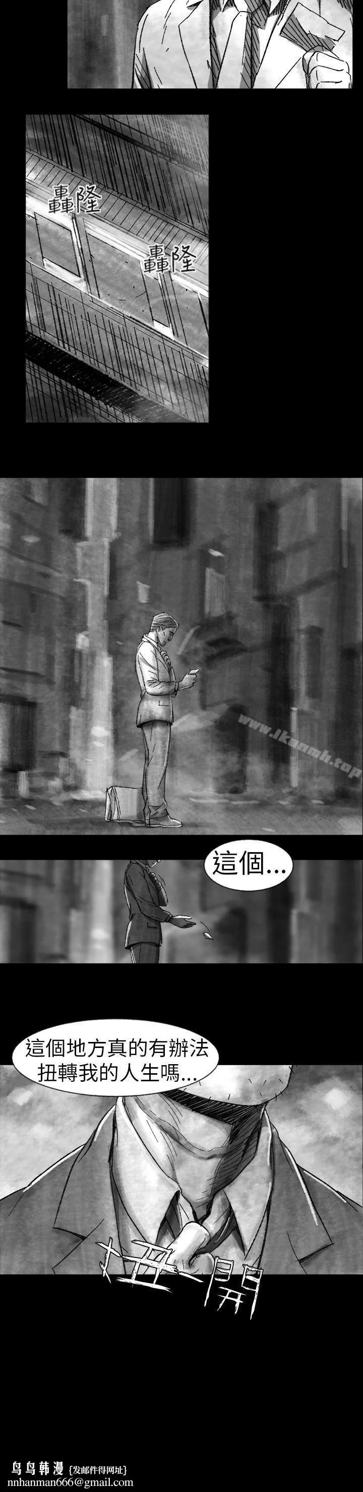 Video(完结) Ep.1同床异梦<1> 第25页