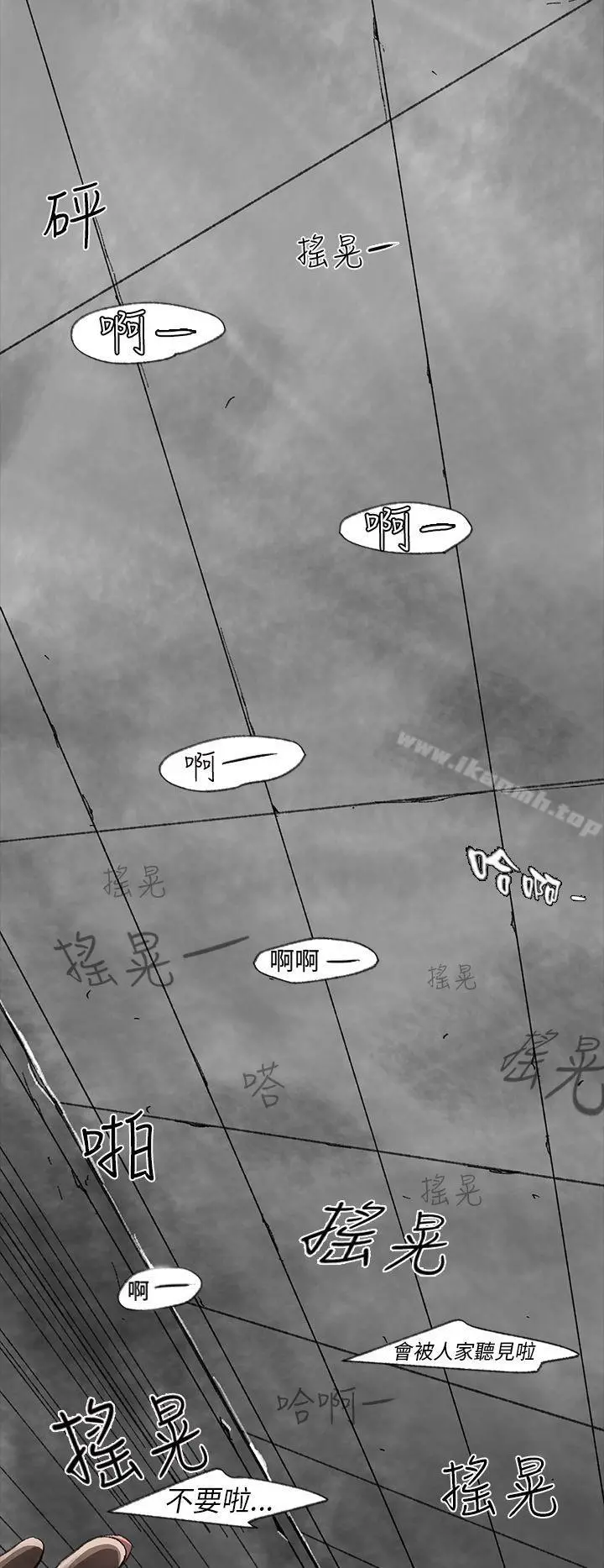 Video(完结) Ep.1同床异梦<1> 第16页