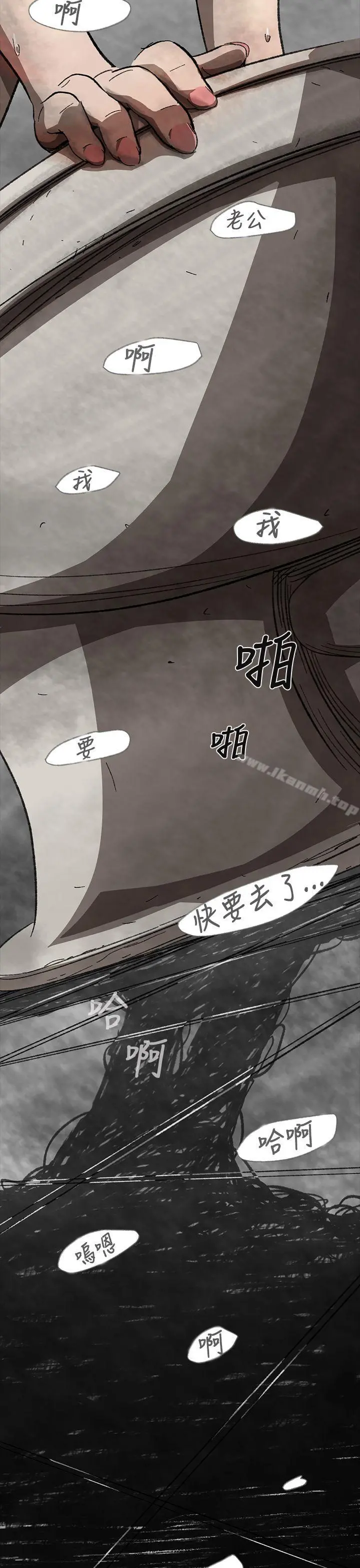 Video(完结) Ep.1同床异梦<1> 第21页