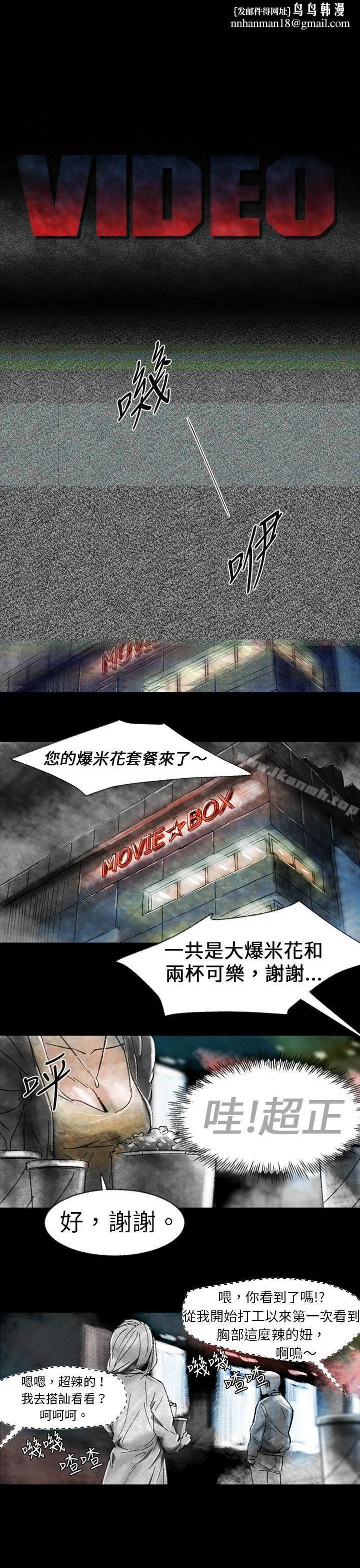 Video(完结) Ep.1同床异梦<1> 第1页