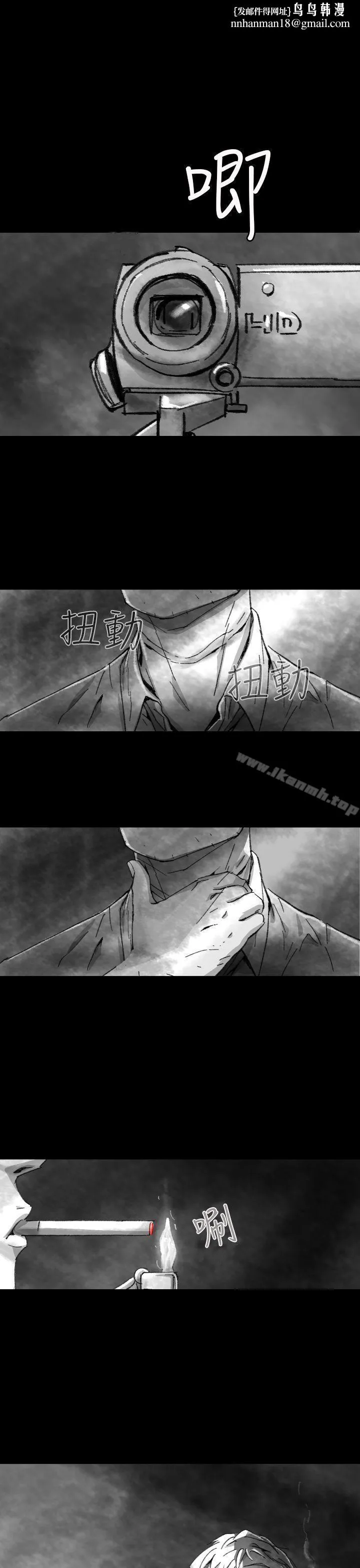 Video(完结) Ep.1同床异梦<5> 第1页