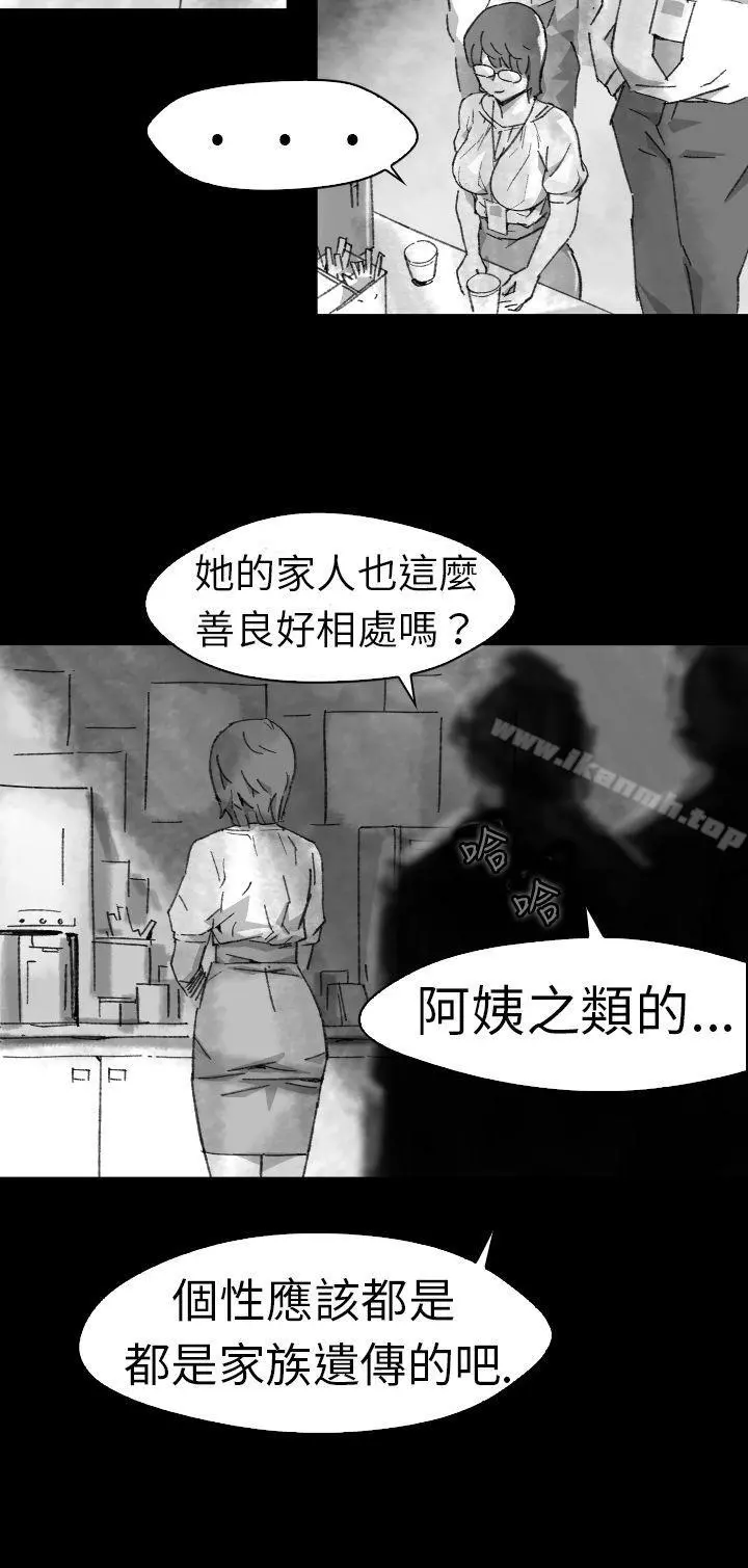 Video(完结) Ep.1同床异梦<5> 第18页