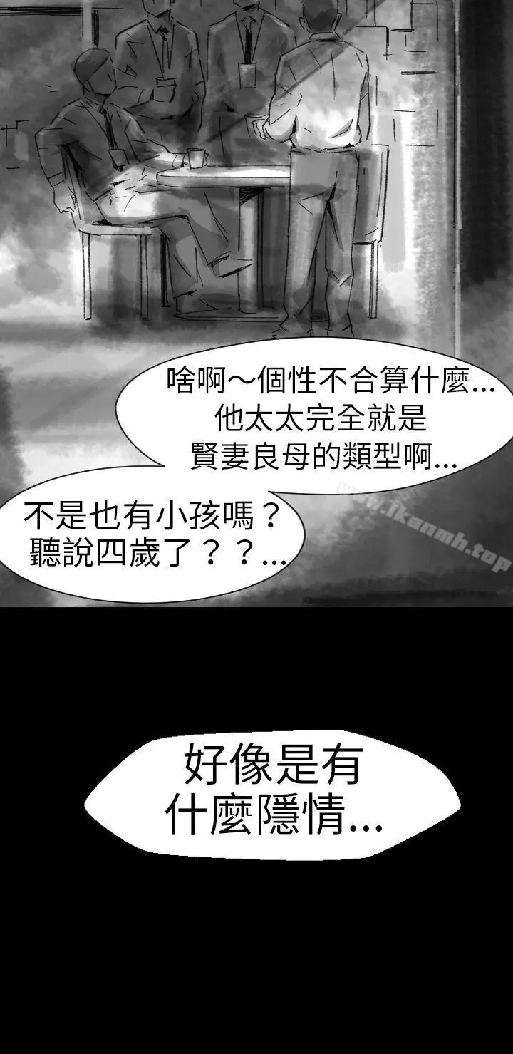 Video(完结) Ep.1同床异梦<5> 第6页