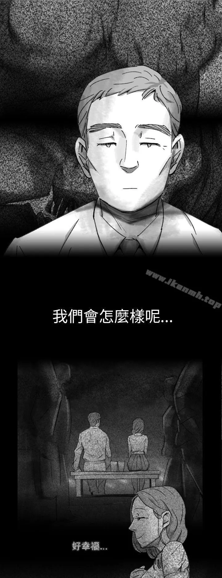 Video(完结) Ep.1同床异梦<5> 第8页