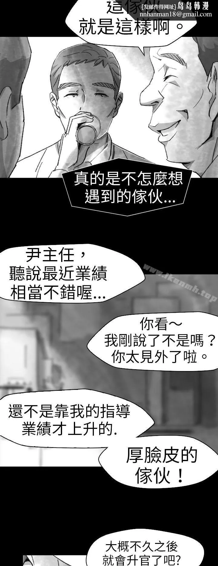 Video(完结) Ep.1同床异梦<5> 第12页