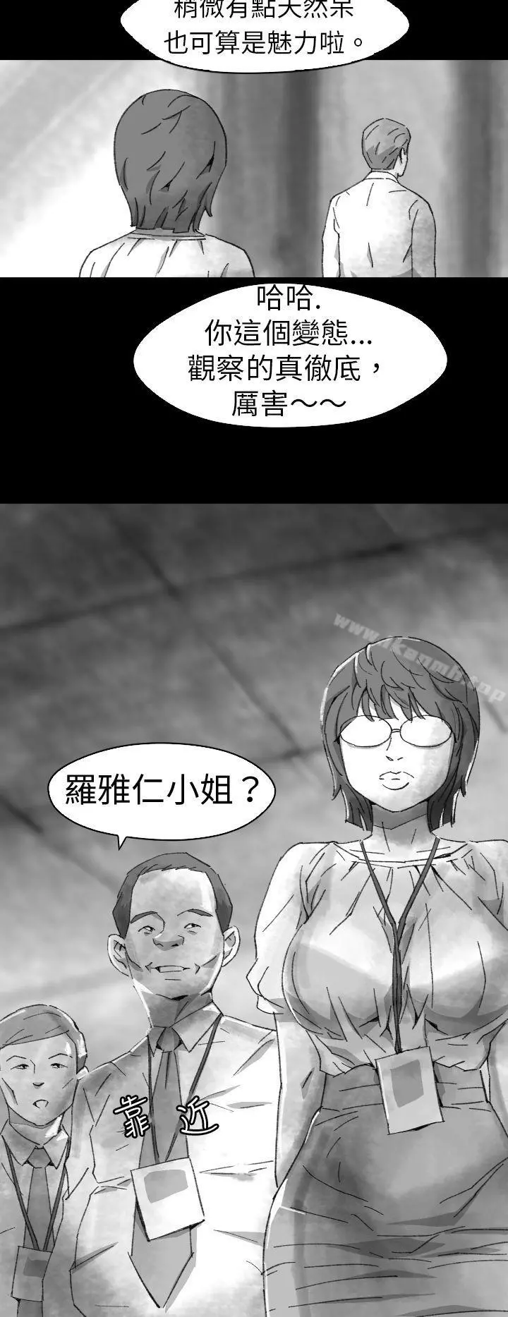 Video(完结) Ep.1同床异梦<5> 第16页