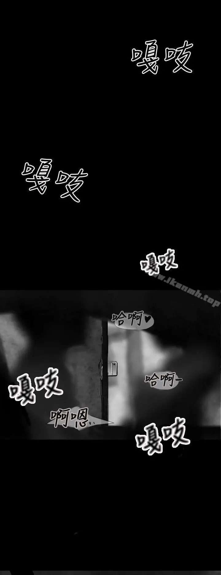 Video(完结) Ep.1同床异梦<8> 第12页