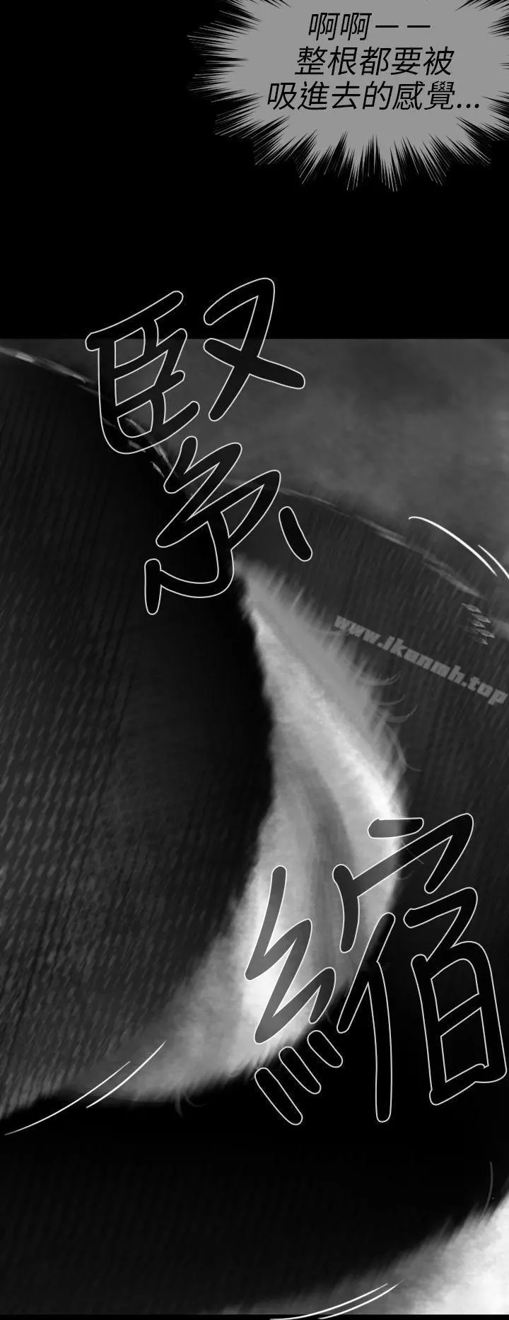 Video(完结) Ep.1同床异梦<8> 第4页