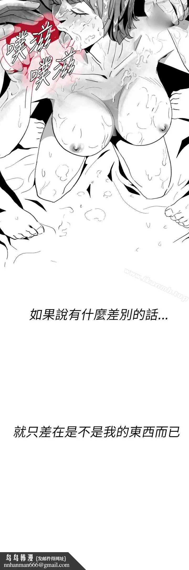 Video(完结) Ep.1同床异梦<8> 第16页