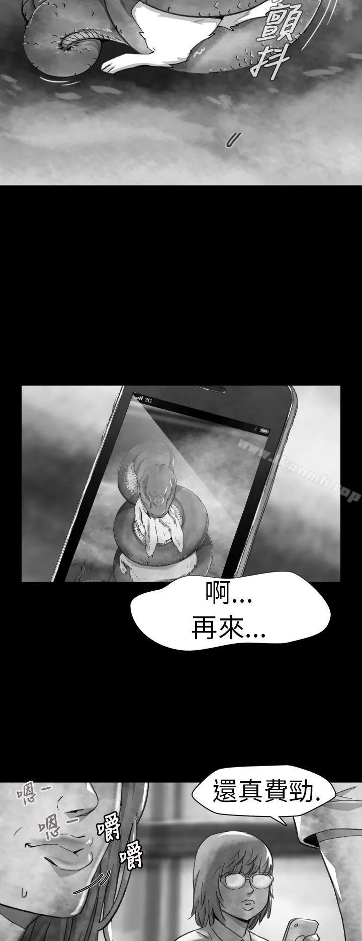 Video(完结) Ep.1同床异梦<8> 第6页