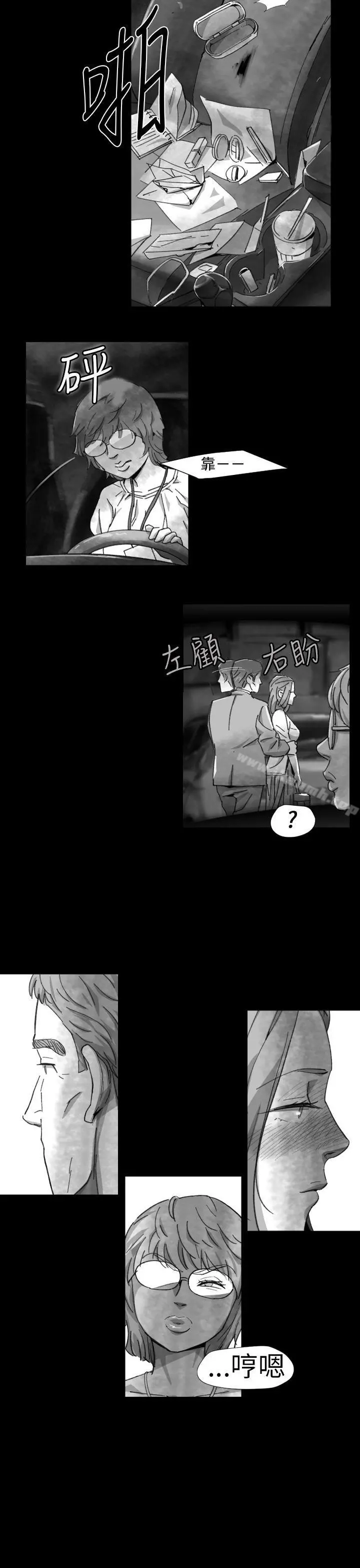 Video(完结) Ep.1同床异梦<8> 第11页