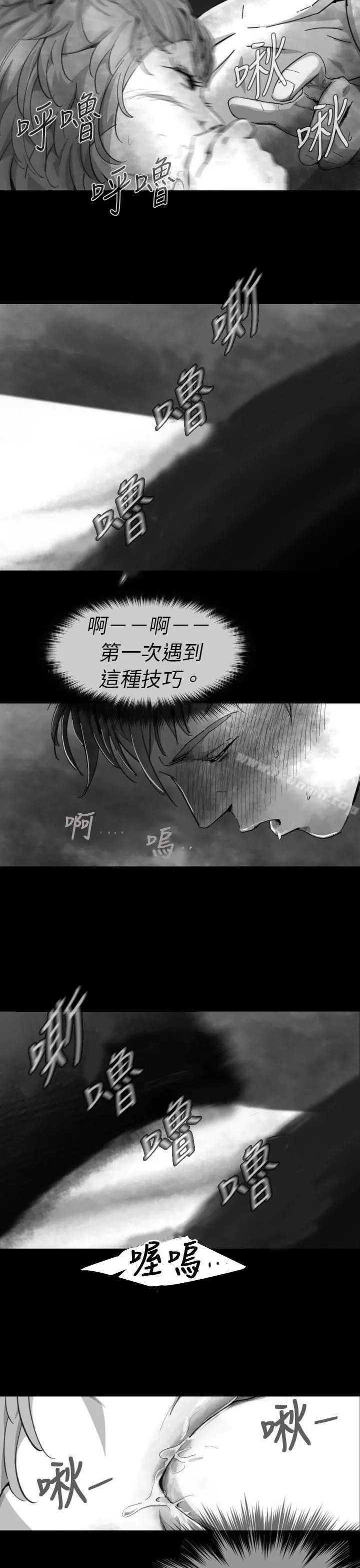 Video(完结) Ep.1同床异梦<8> 第3页