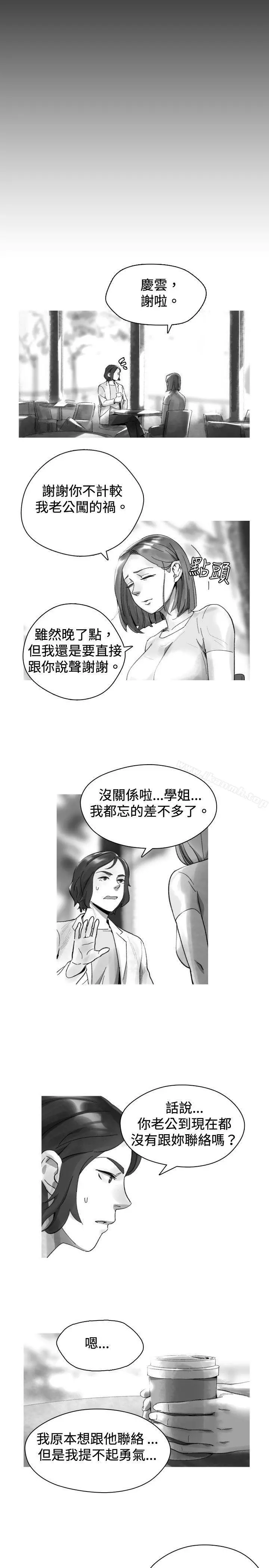 Video(完结) Ep.1同床异梦<31> 第3页
