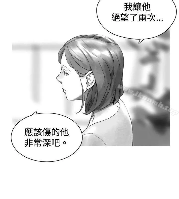 Video(完结) Ep.1同床异梦<31> 第4页