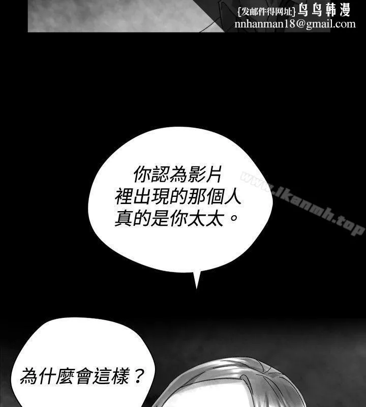 Video(完结) Ep.1同床异梦<31> 第8页