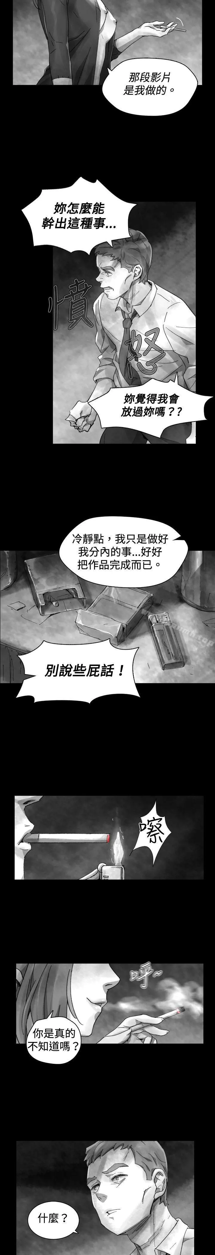 Video(完结) Ep.1同床异梦<31> 第7页