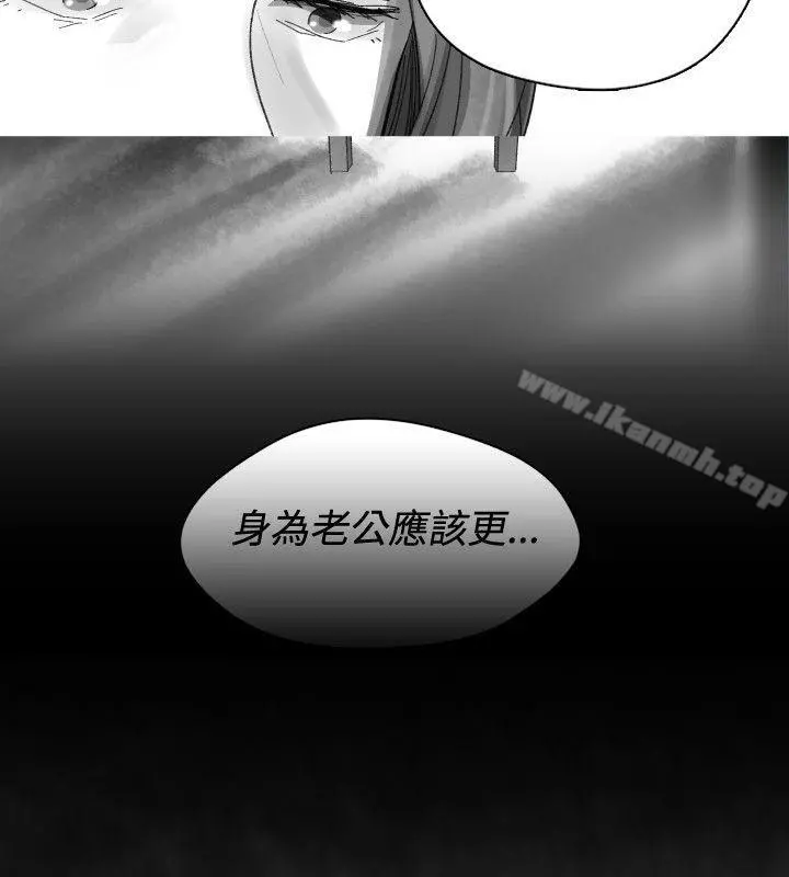 Video(完结) Ep.1同床异梦<31> 第10页